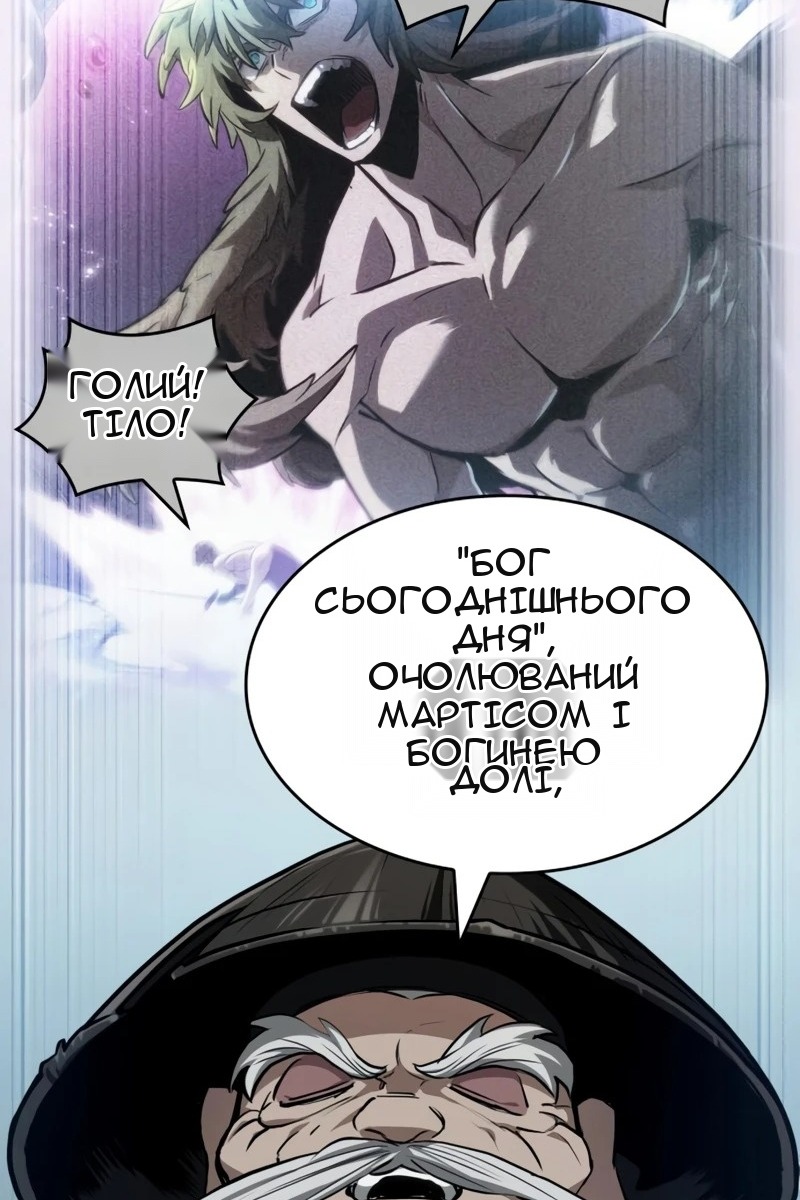Сторінка 17