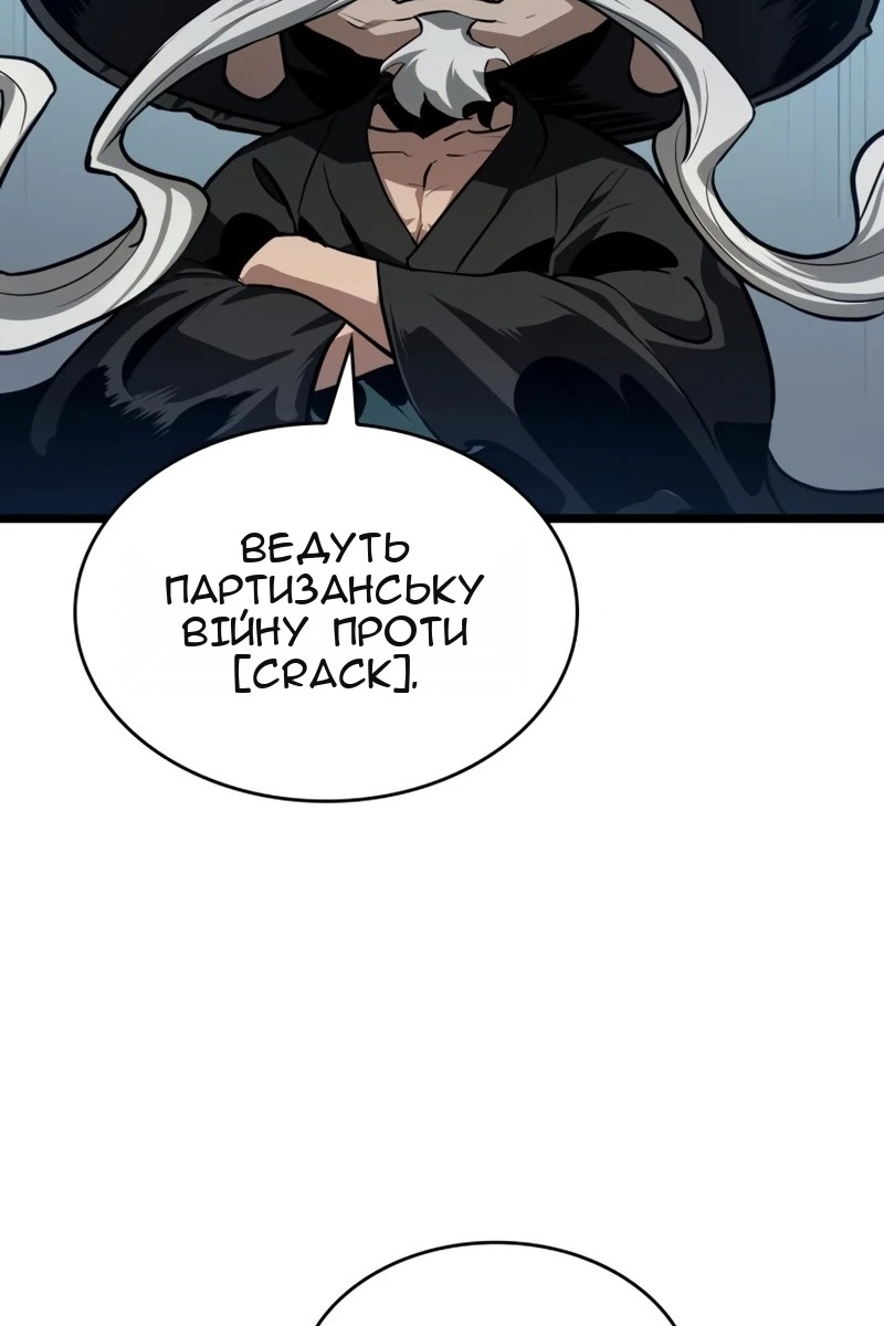Сторінка 18