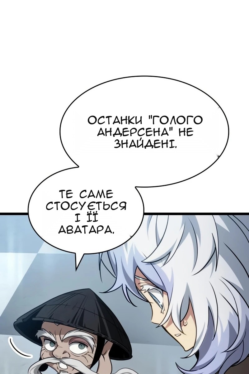 Сторінка 20