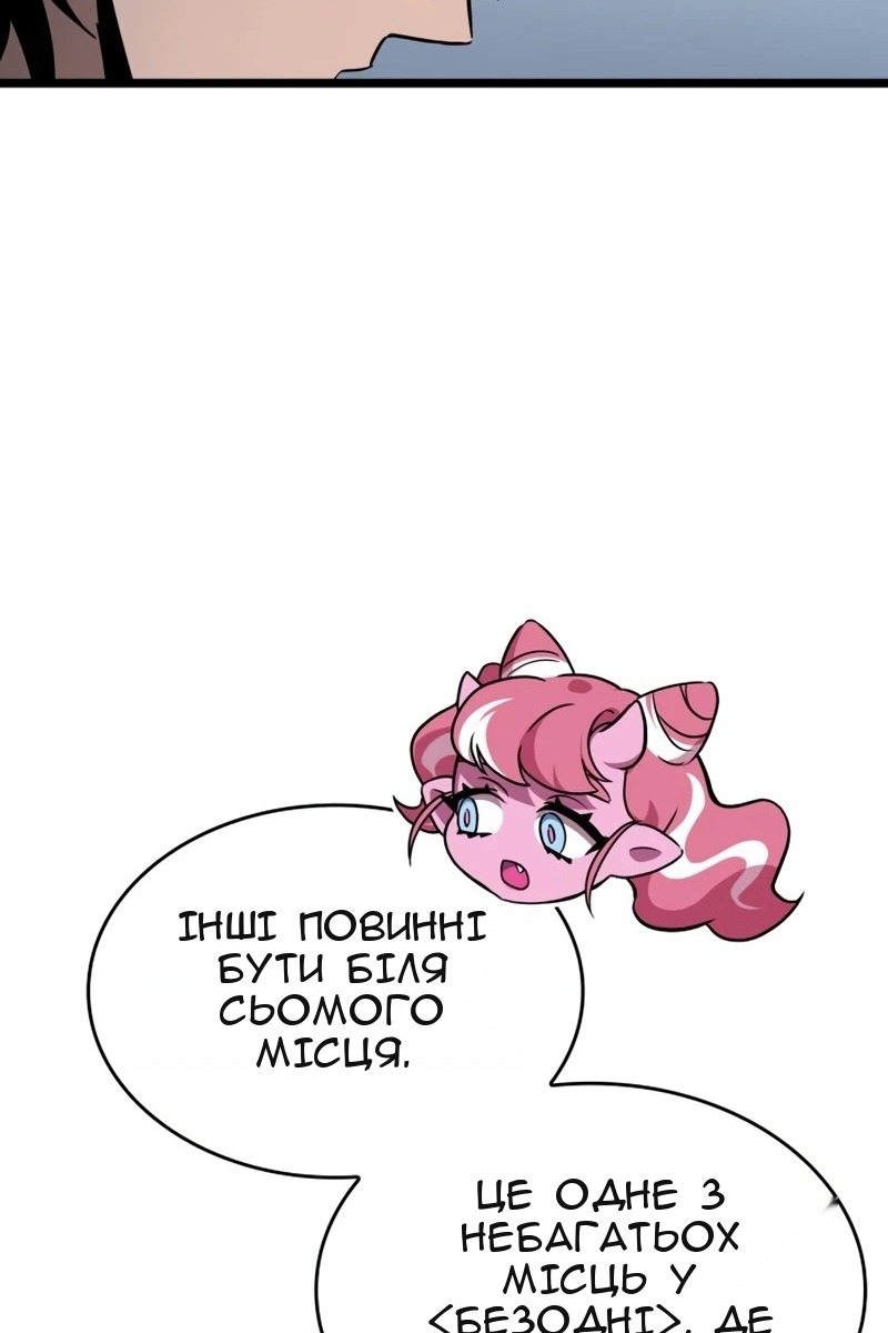 Сторінка 22
