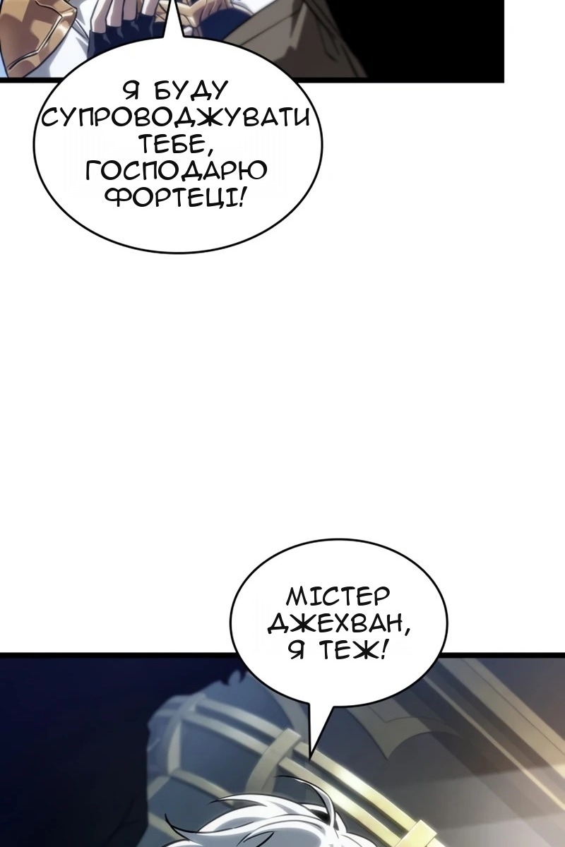 Сторінка 25