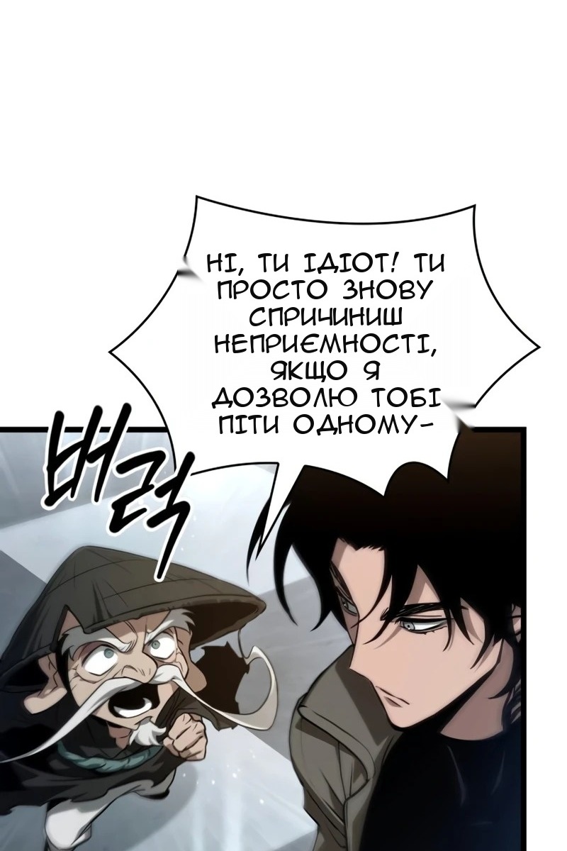 Сторінка 27
