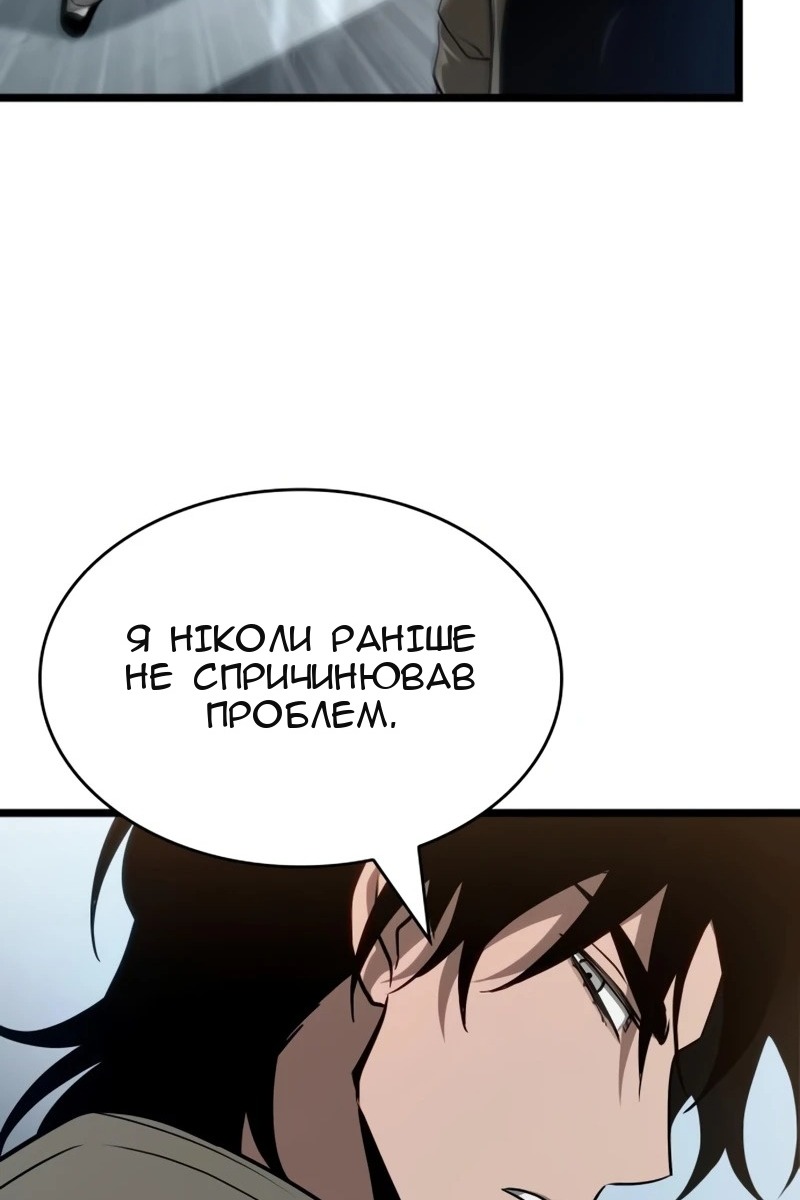 Сторінка 28