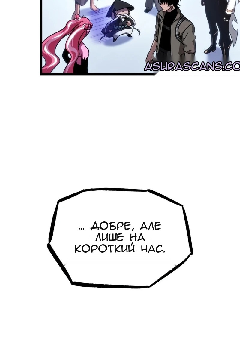 Сторінка 30