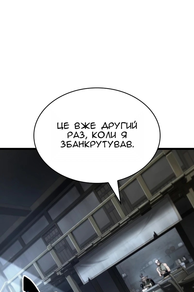 Сторінка 33