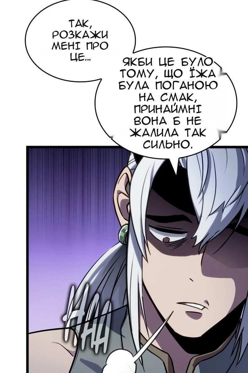 Сторінка 35