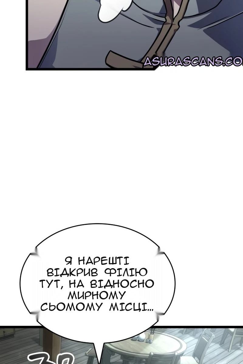 Сторінка 36
