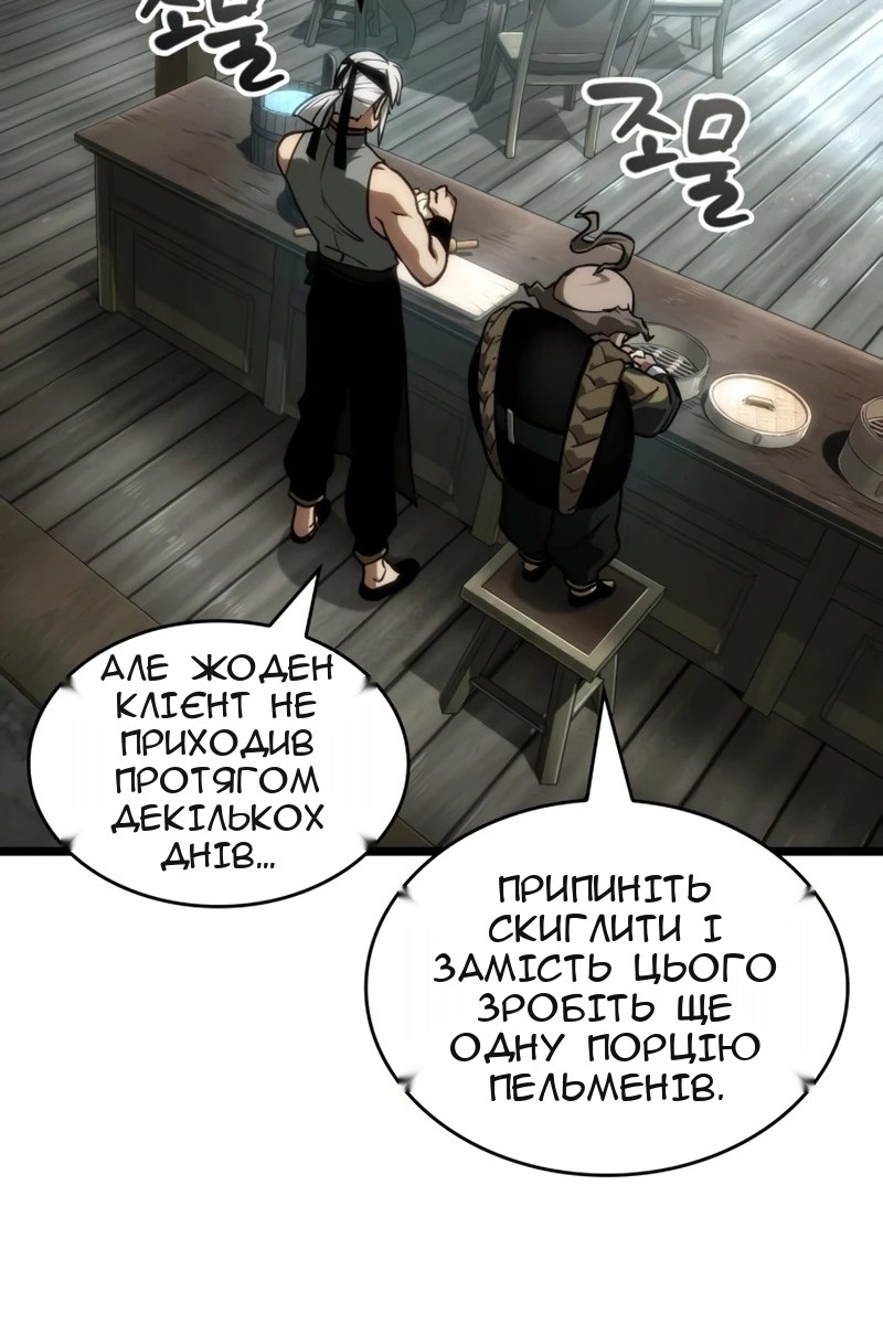 Сторінка 37