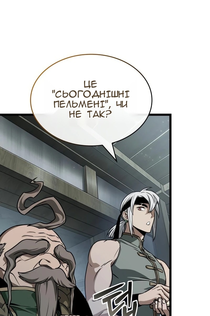 Сторінка 39