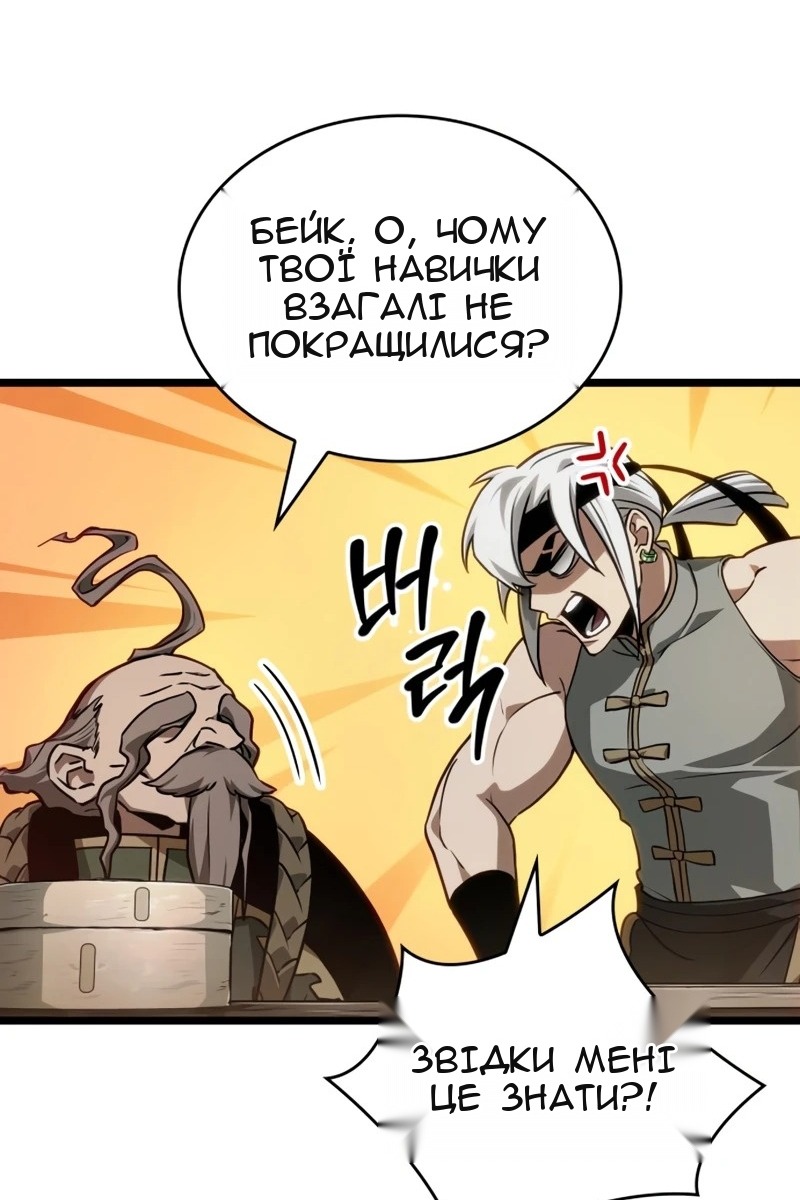 Сторінка 42