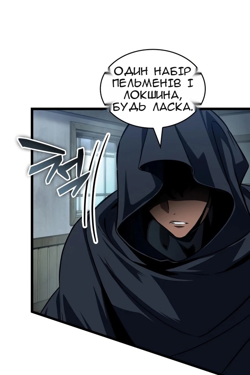 Сторінка 46