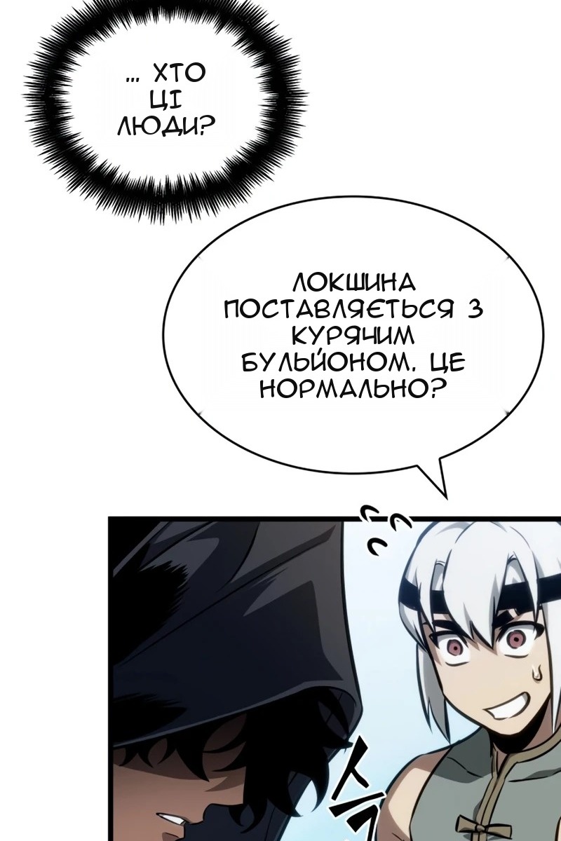 Сторінка 50