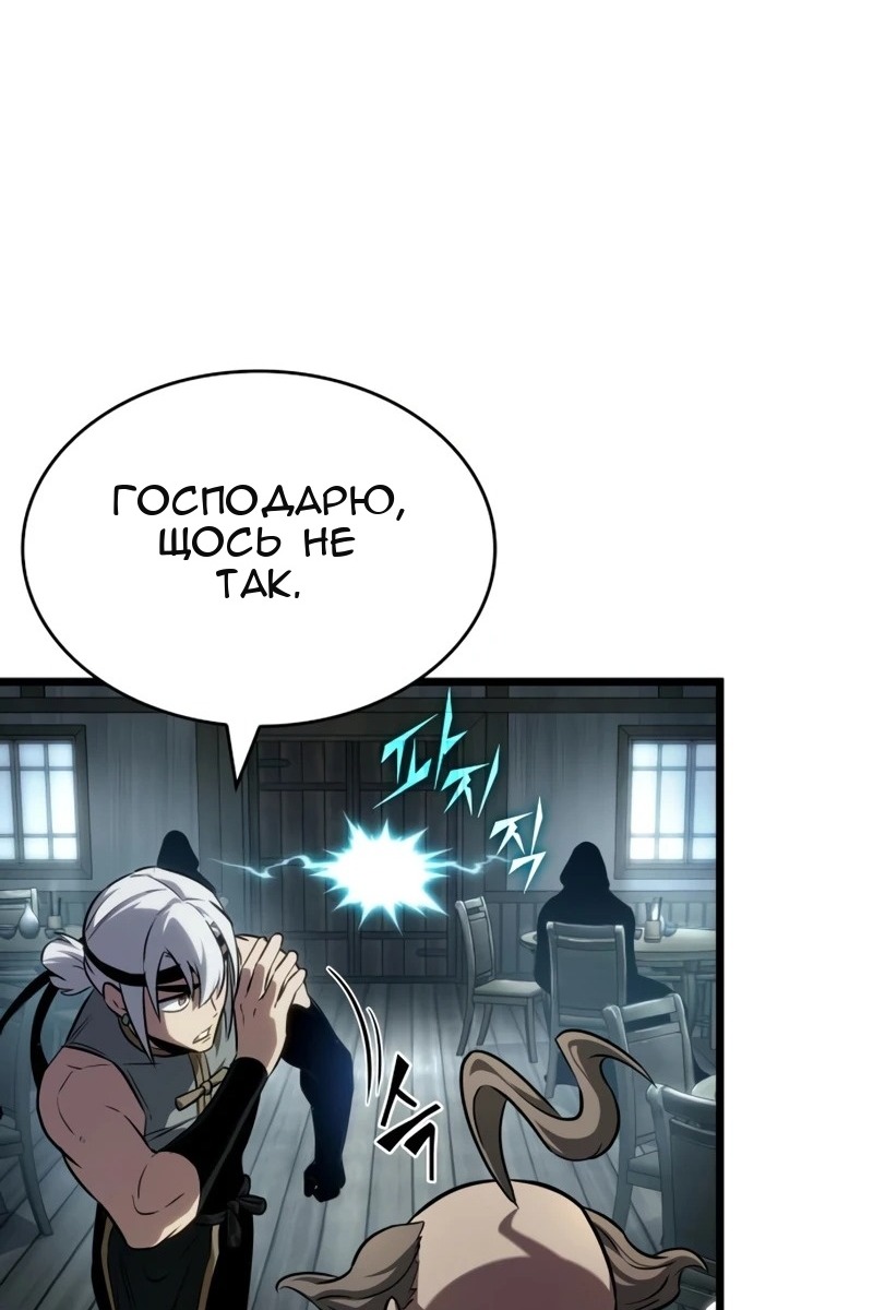 Сторінка 52