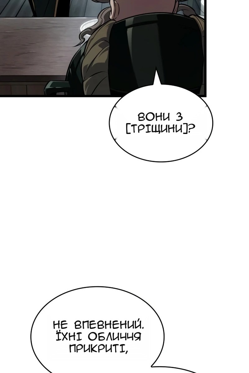 Сторінка 53