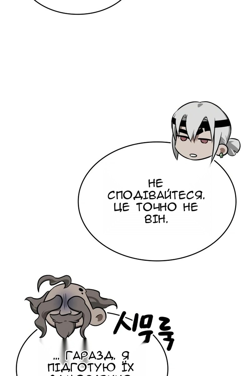 Сторінка 55