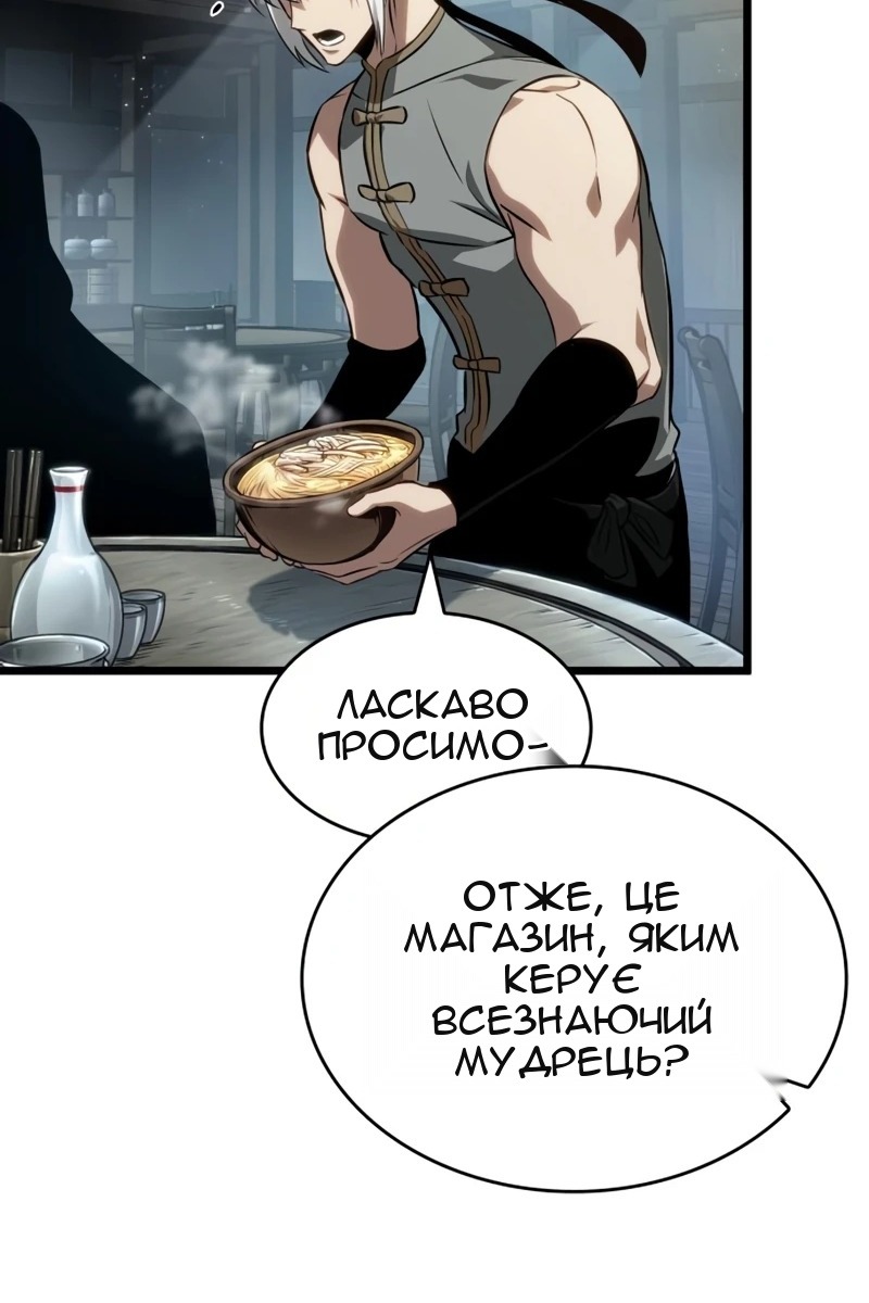 Сторінка 57