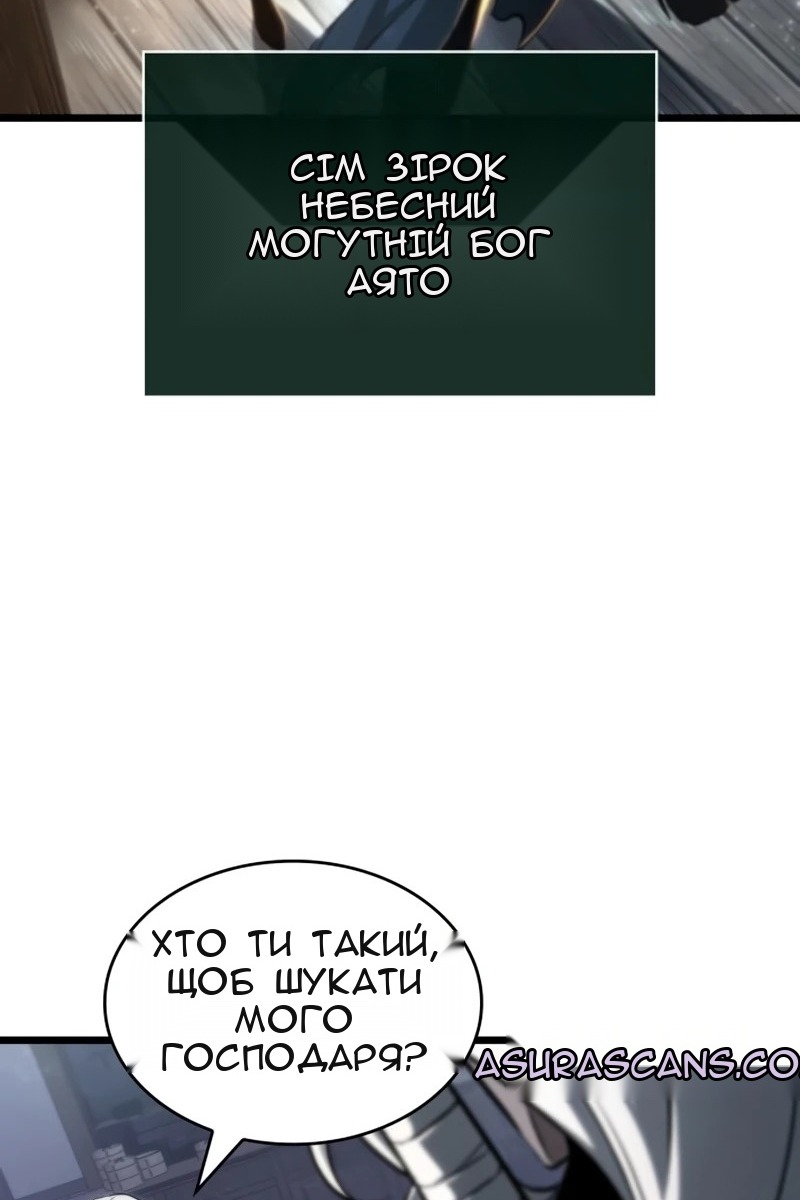 Сторінка 61