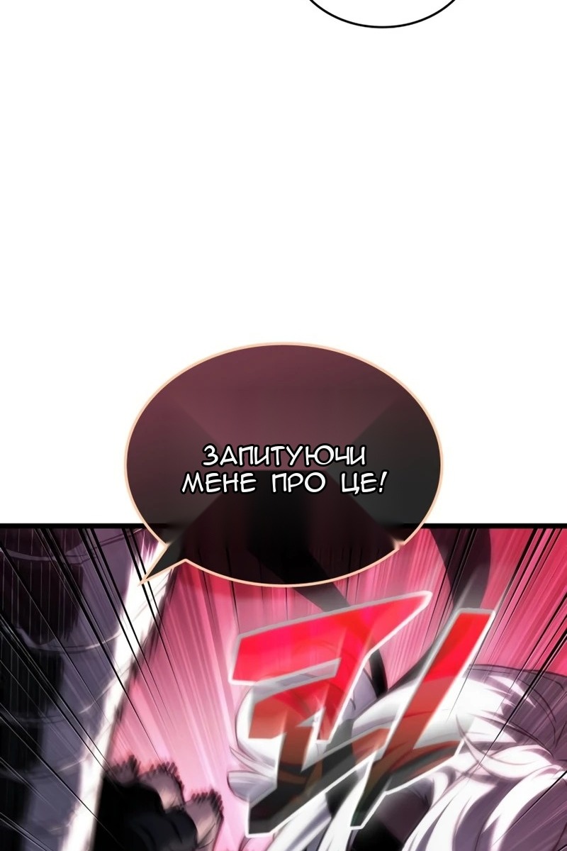 Сторінка 64