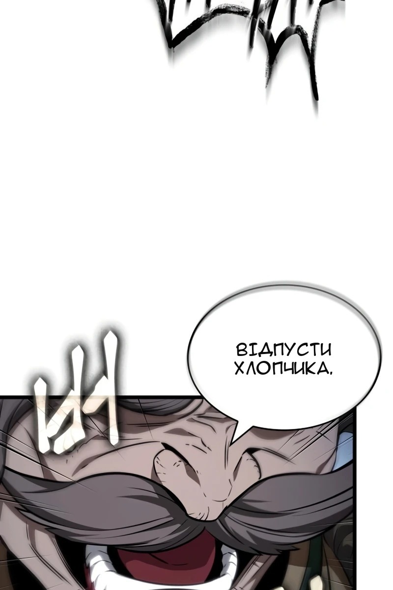 Сторінка 66