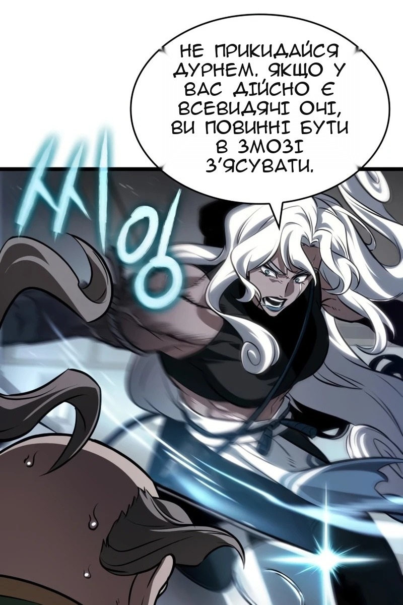 Сторінка 72