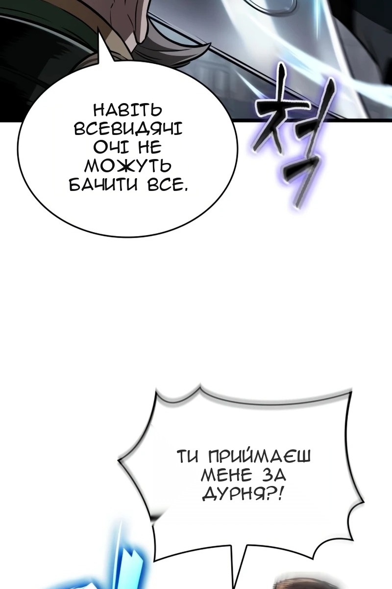 Сторінка 73