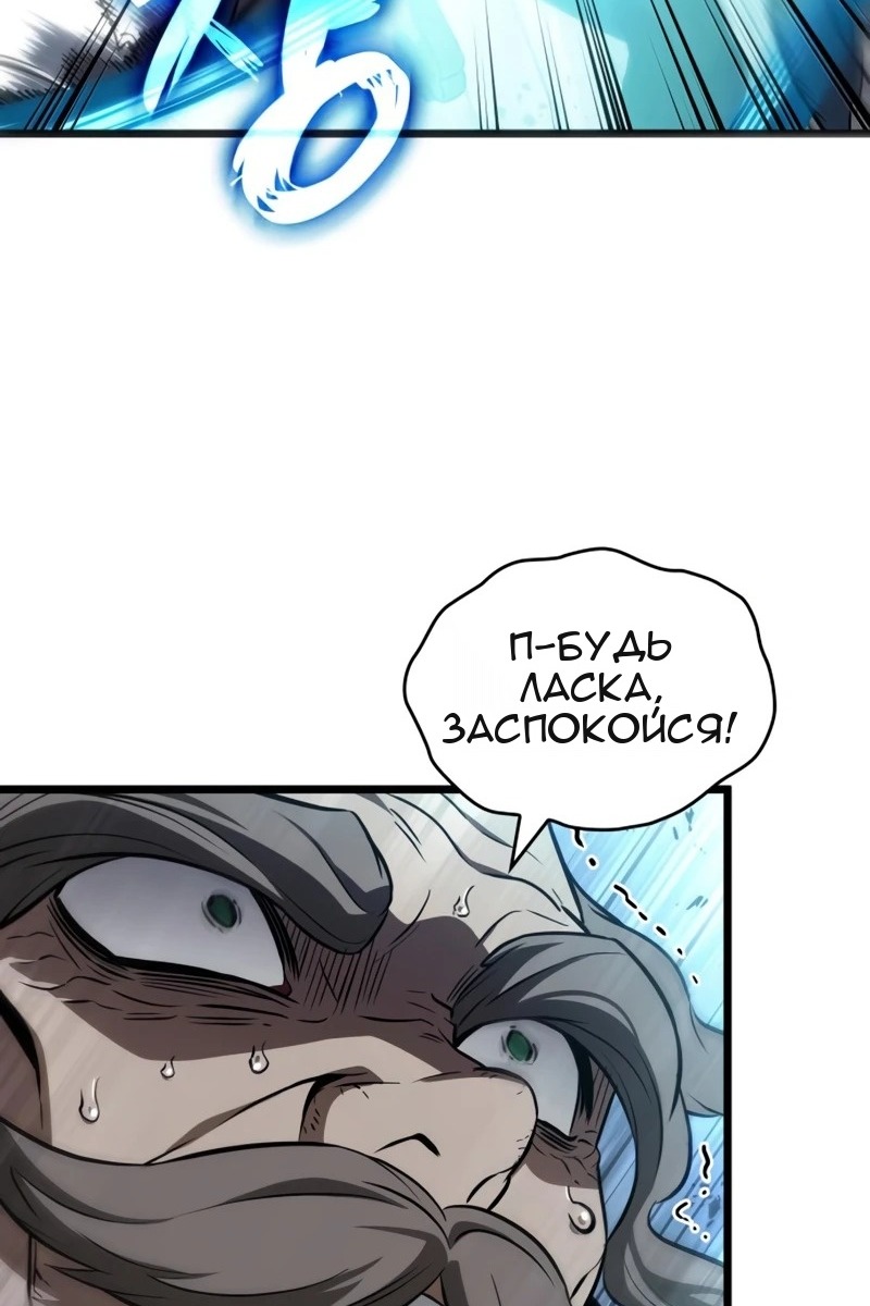 Сторінка 75