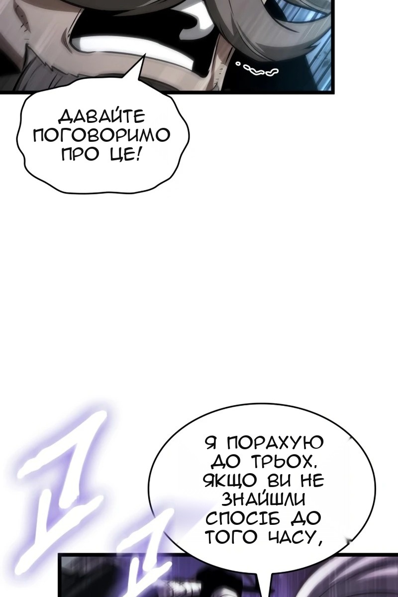 Сторінка 76