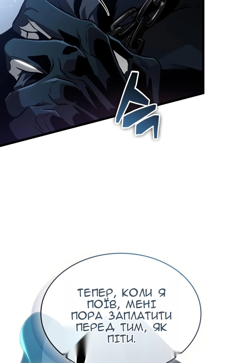 Сторінка 81