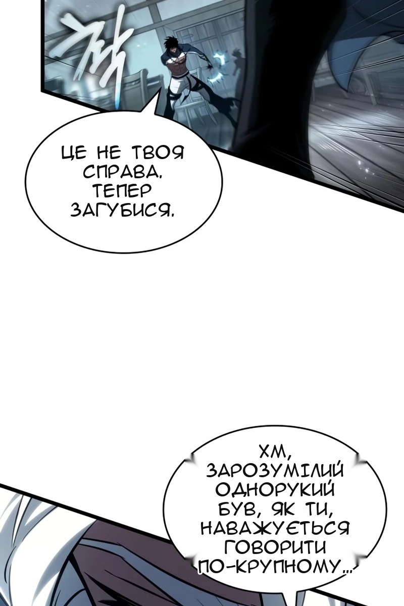 Сторінка 84