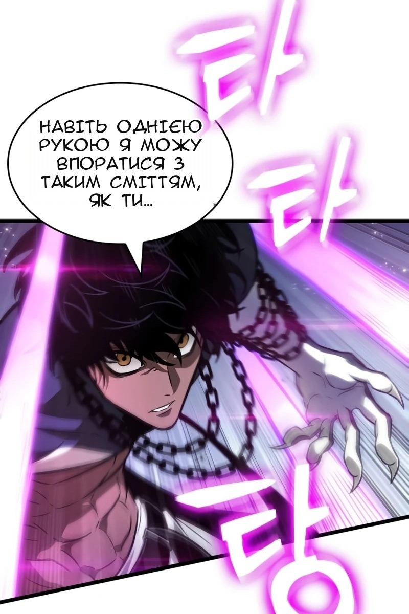 Сторінка 86