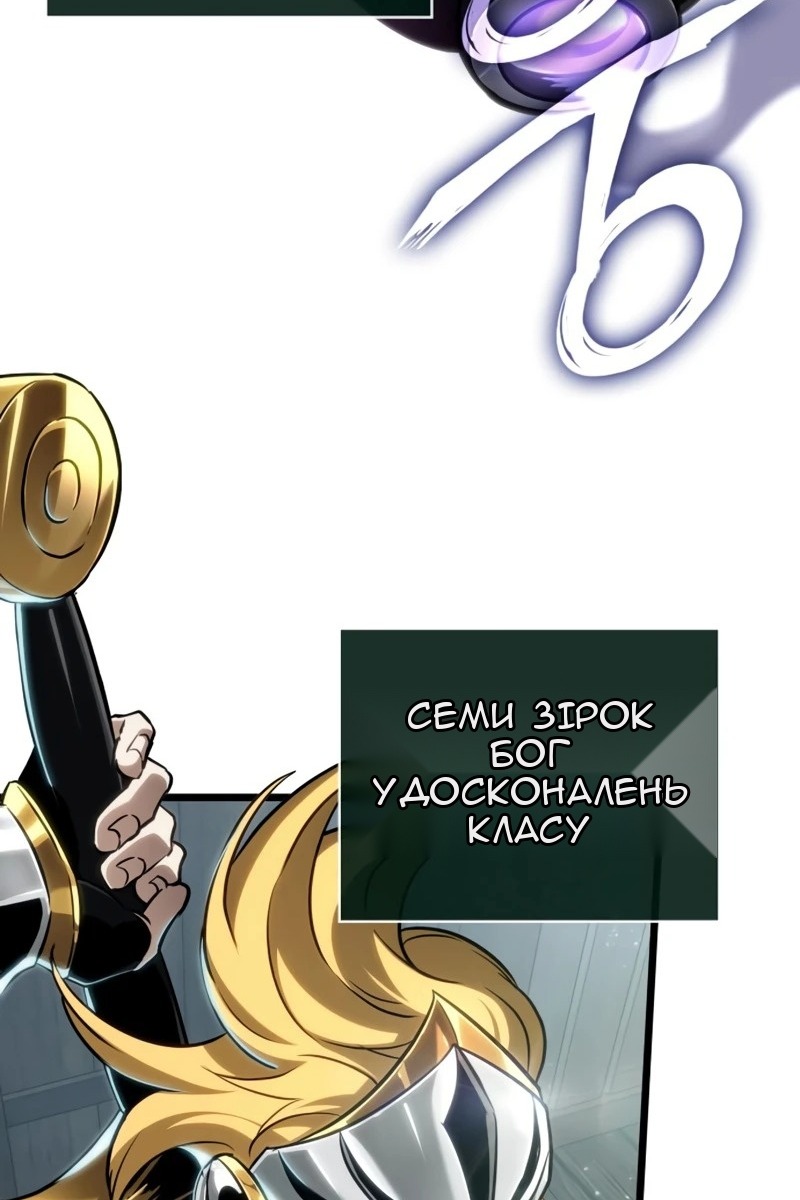 Сторінка 90