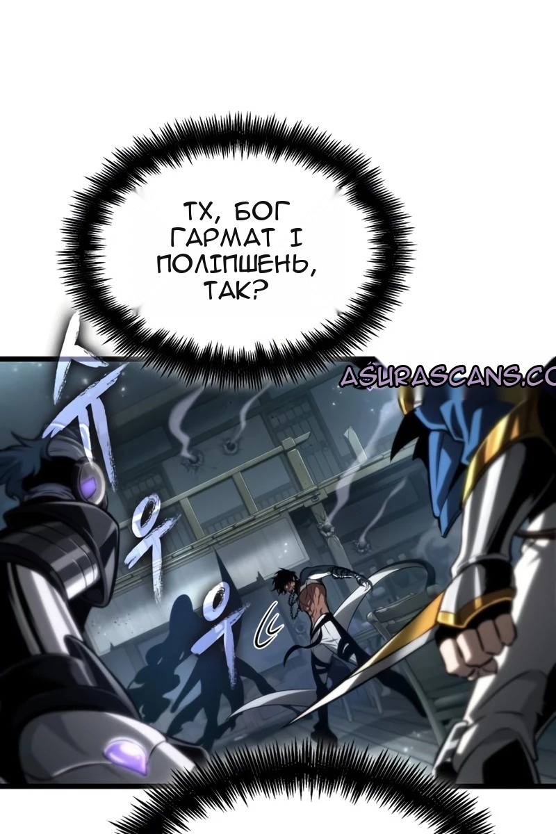Сторінка 92
