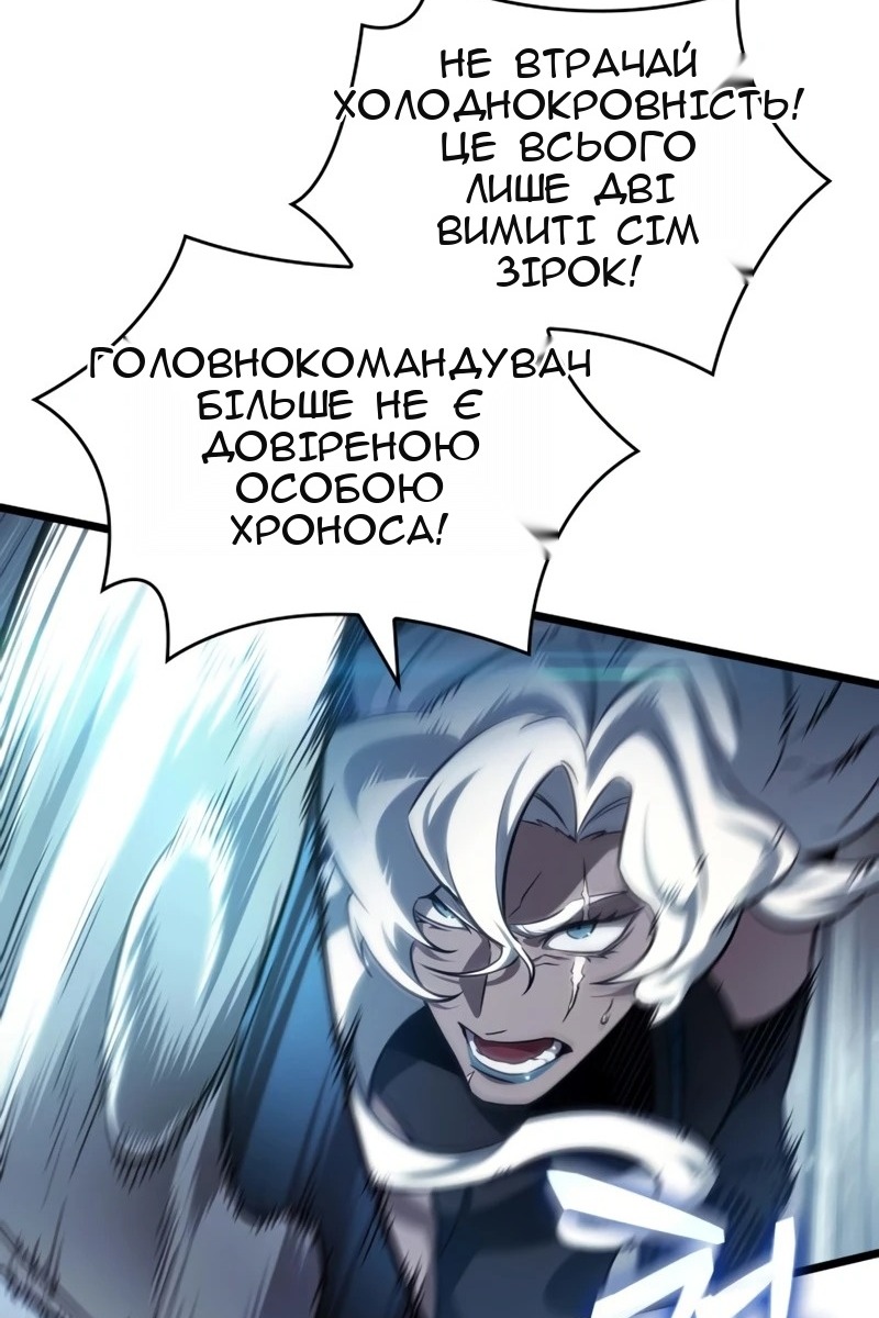 Сторінка 98