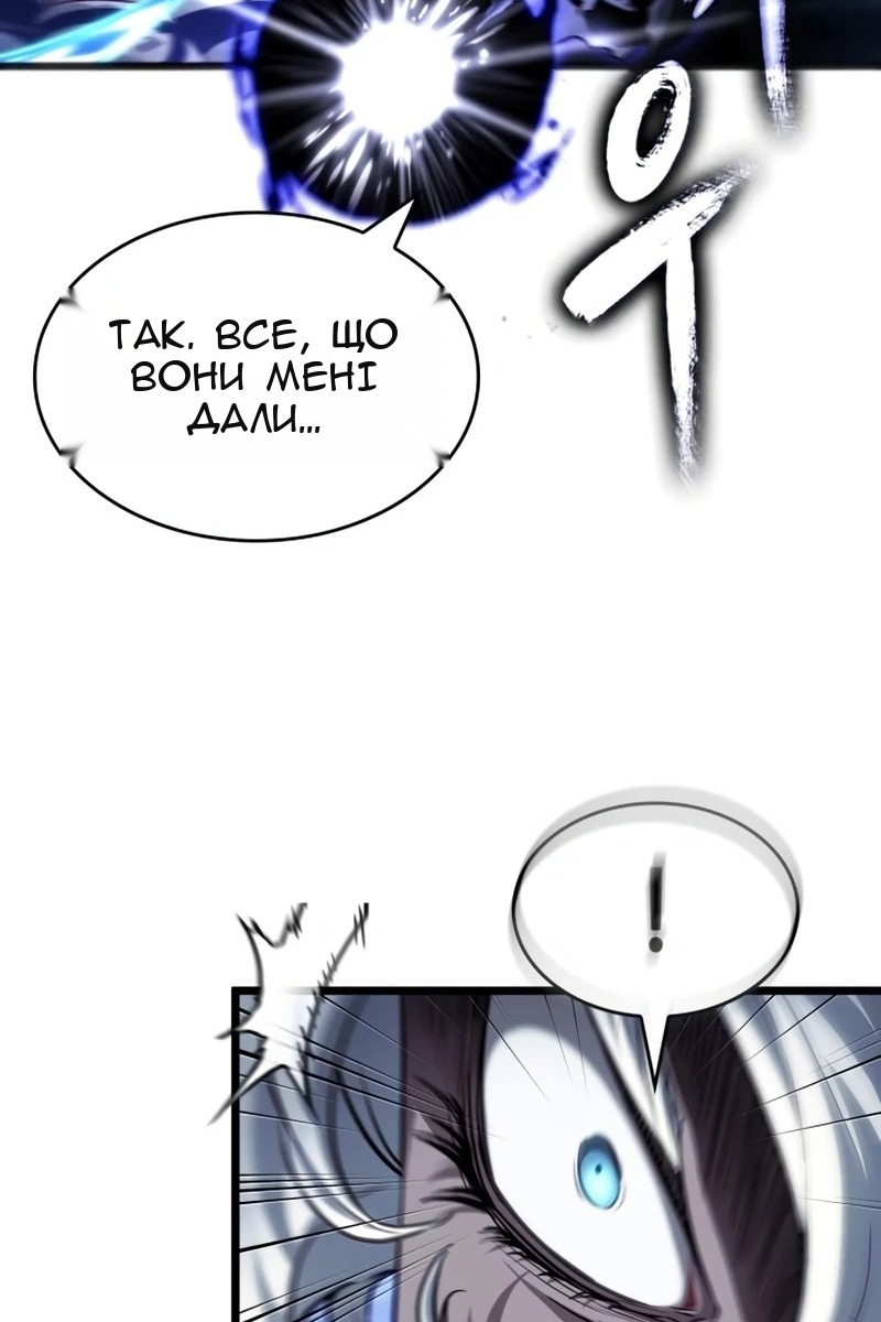 Сторінка 100