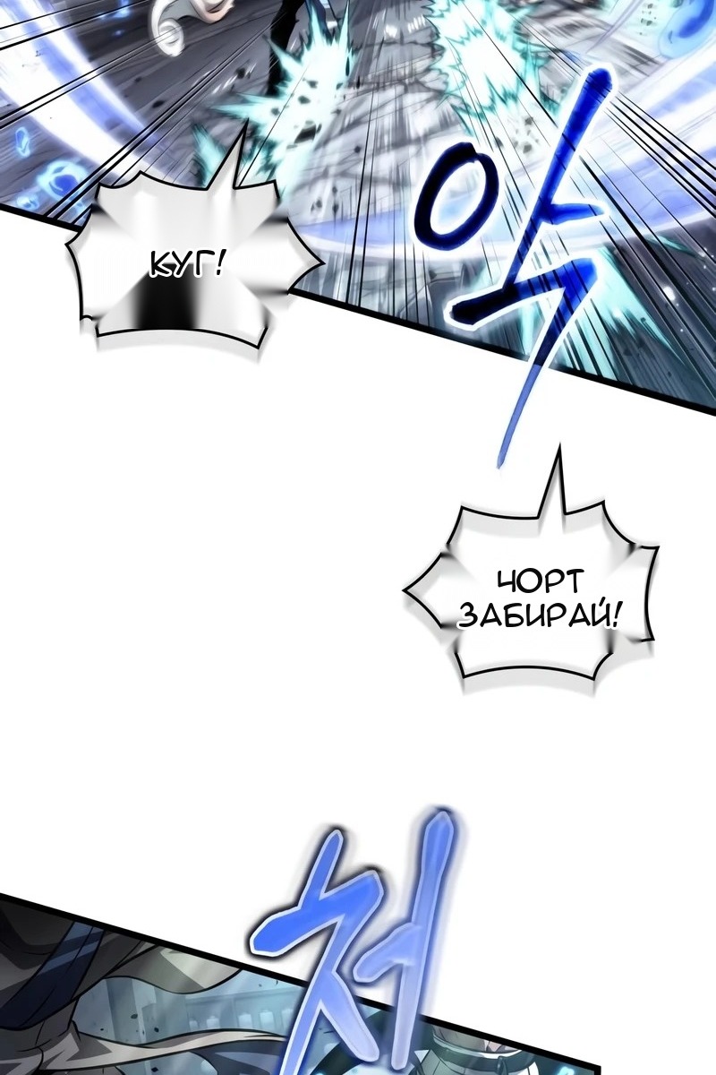 Сторінка 3