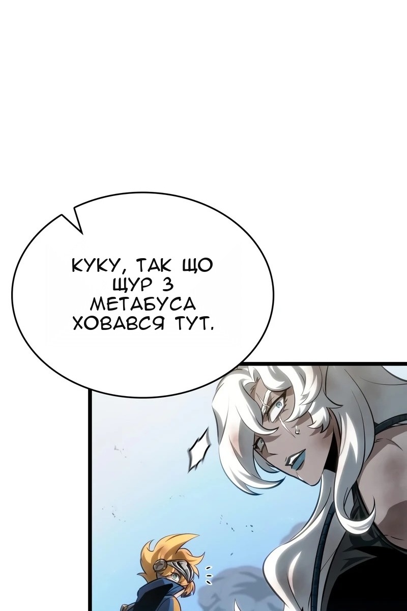 Сторінка 9