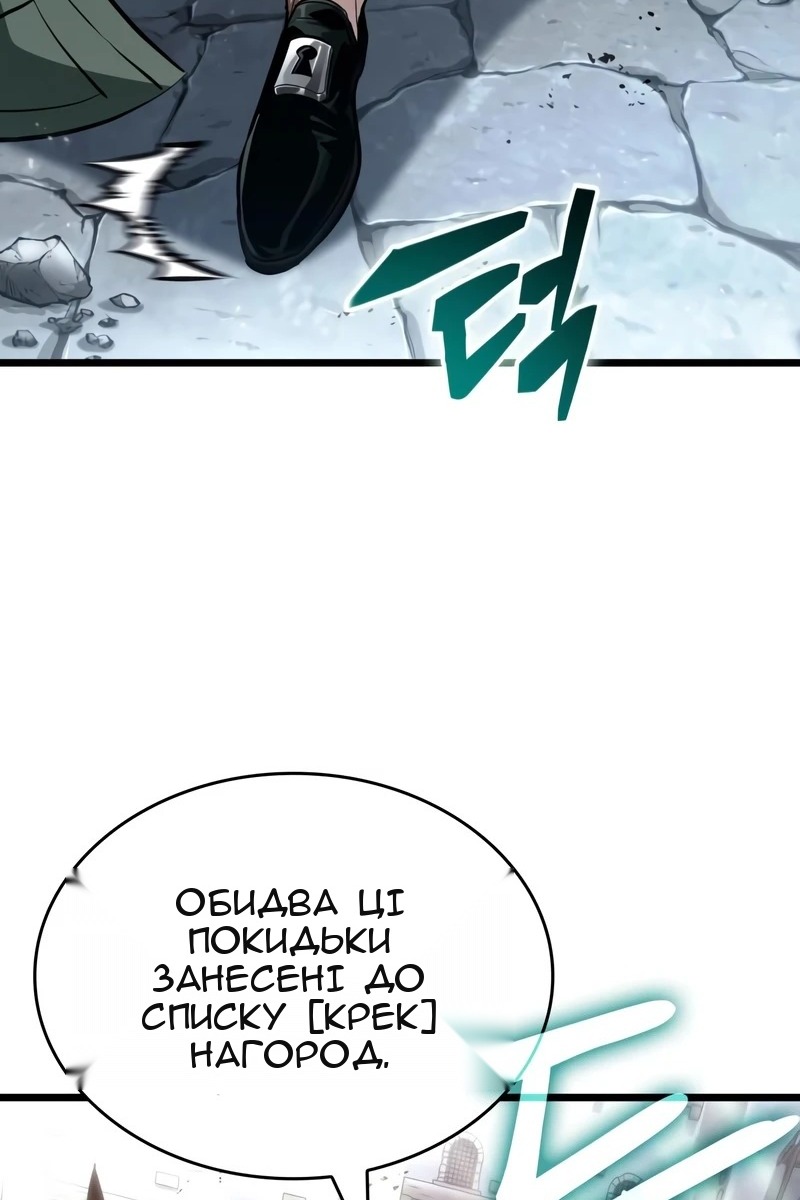 Сторінка 12