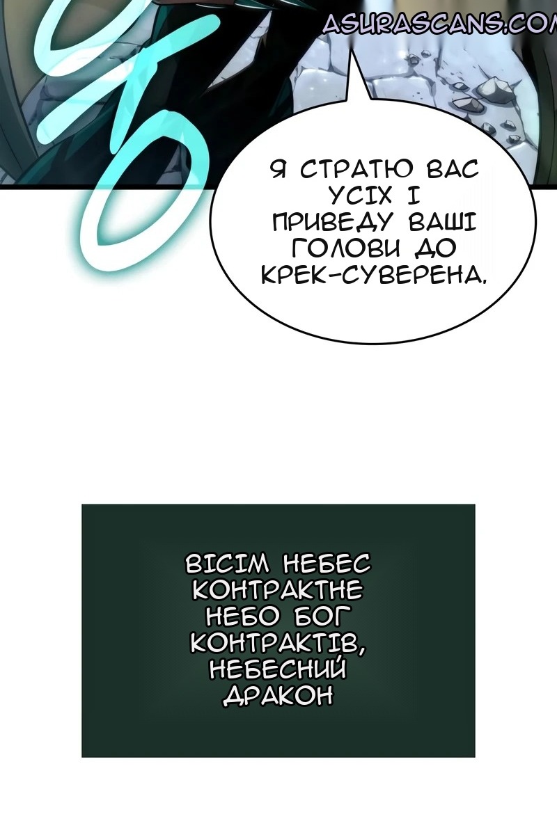 Сторінка 14