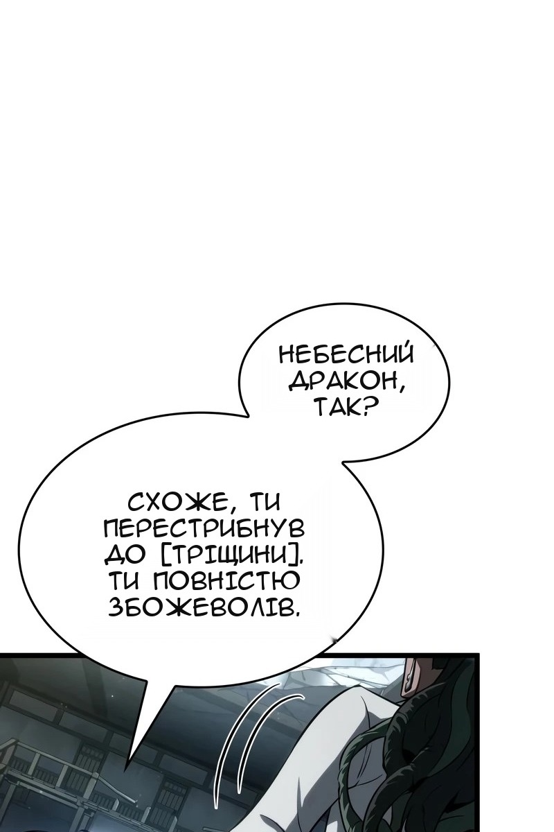Сторінка 15
