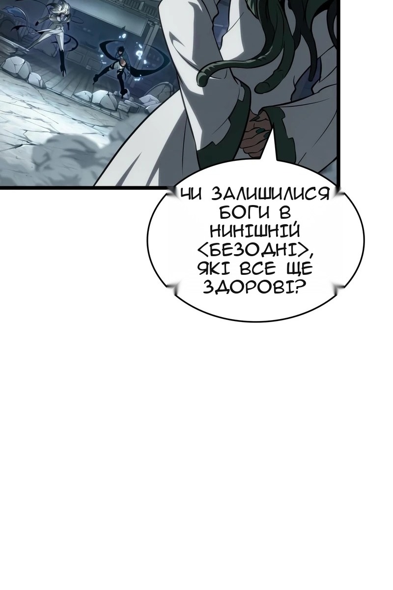 Сторінка 16