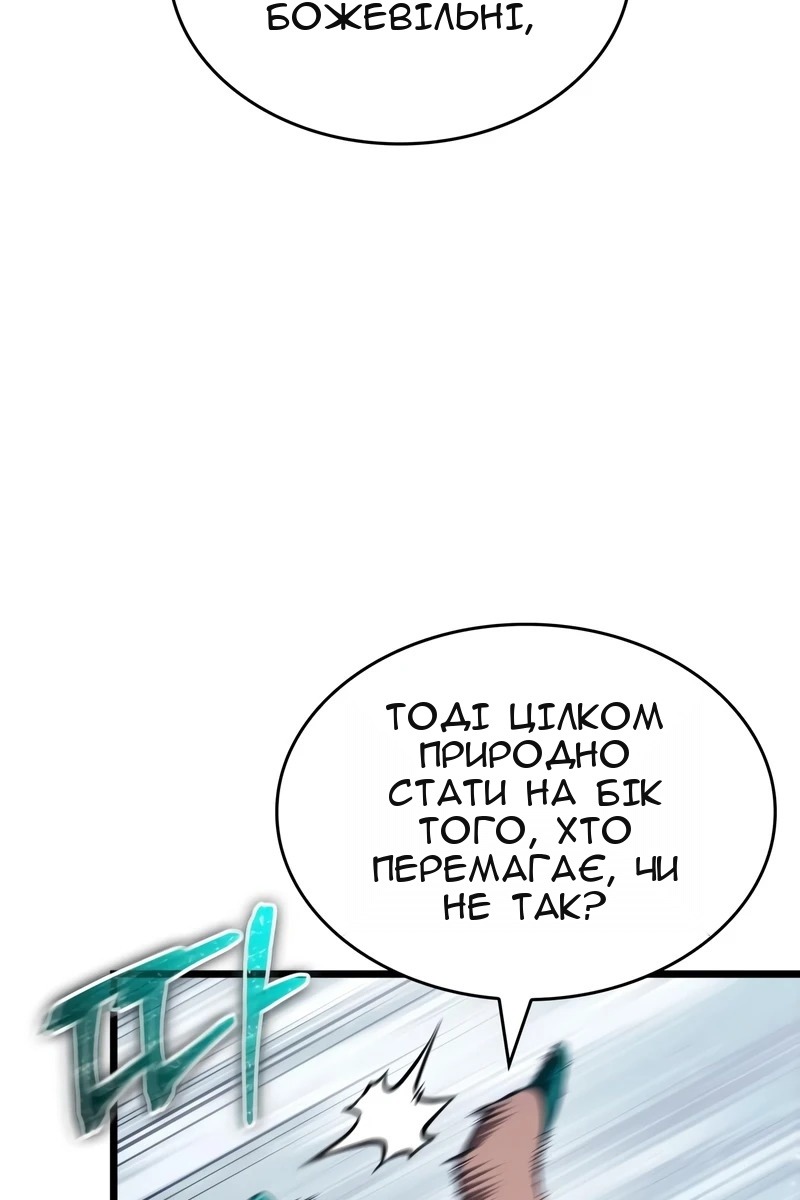 Сторінка 18