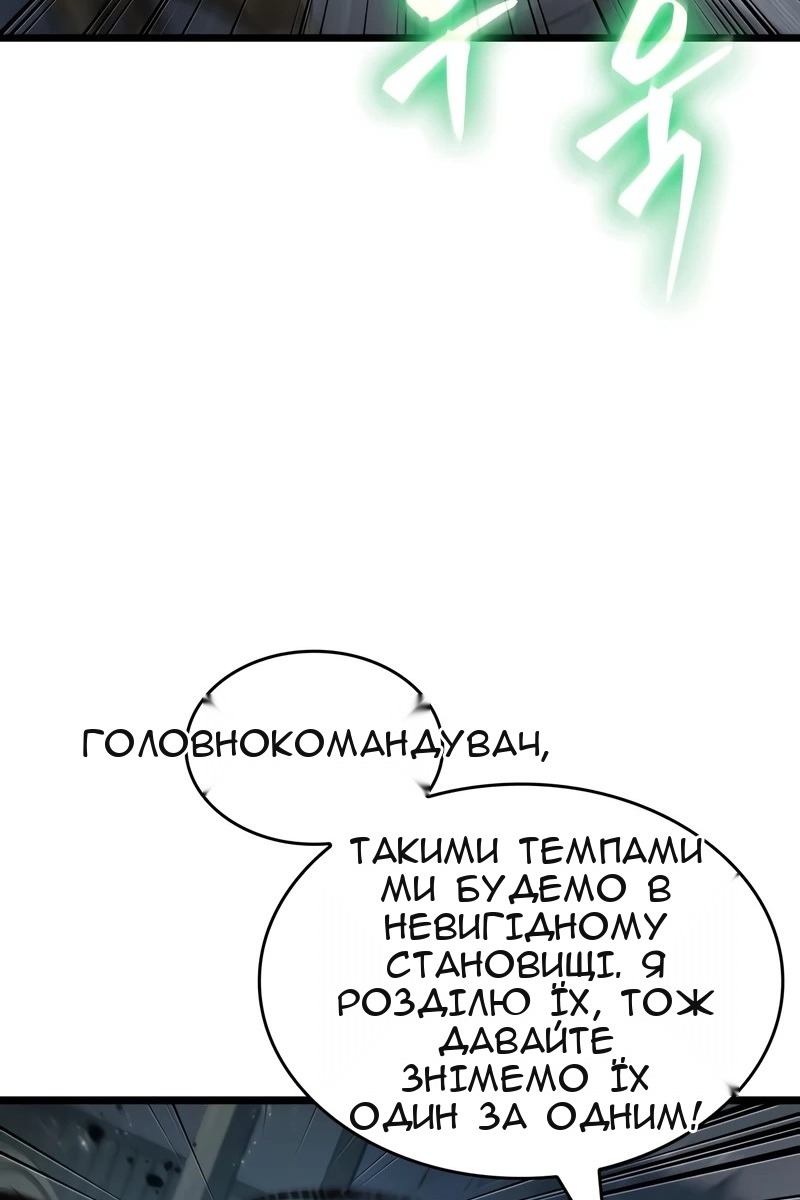 Сторінка 24