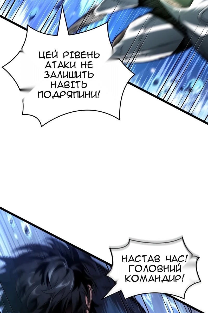 Сторінка 29