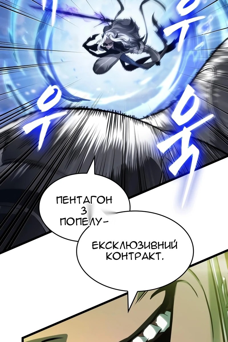 Сторінка 32