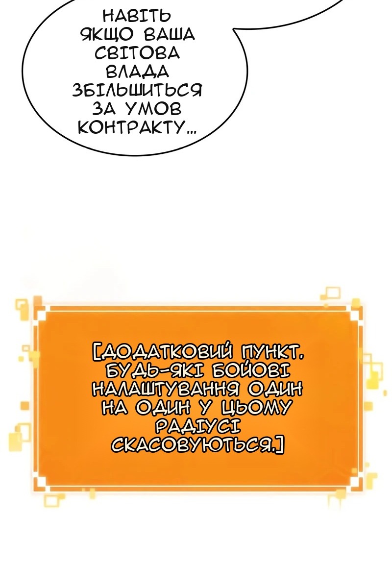 Сторінка 38