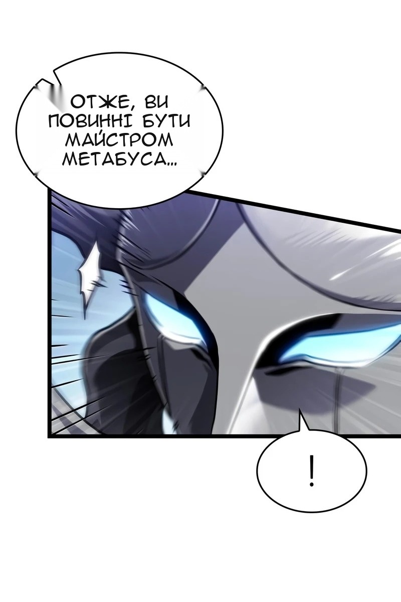 Сторінка 53