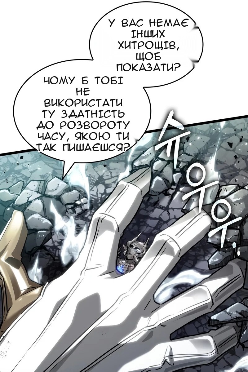 Сторінка 56