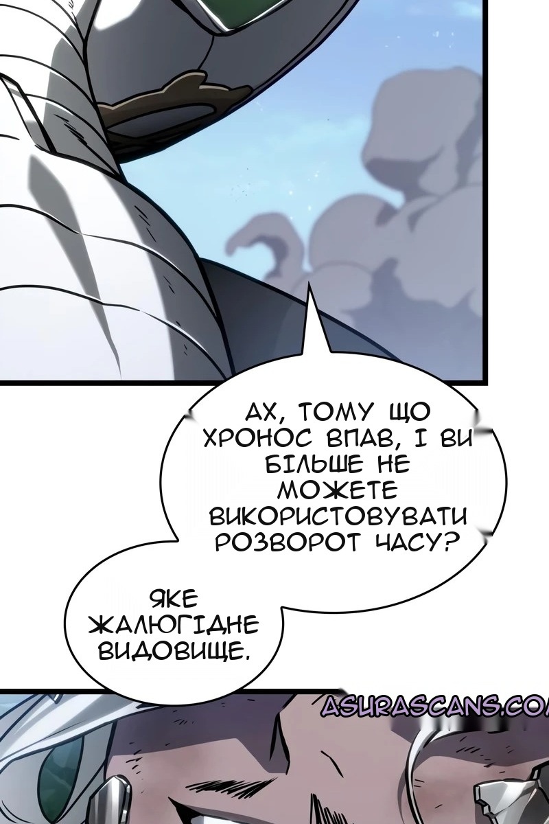 Сторінка 58
