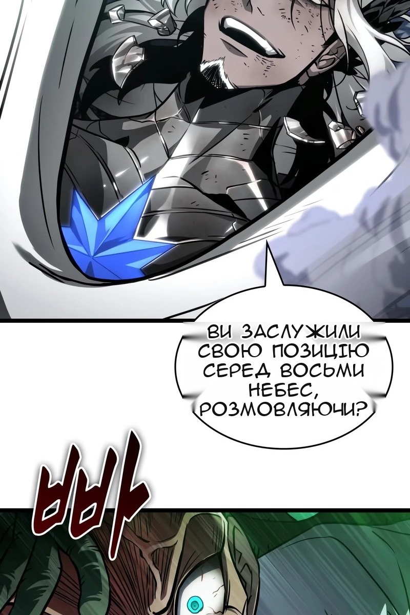 Сторінка 60