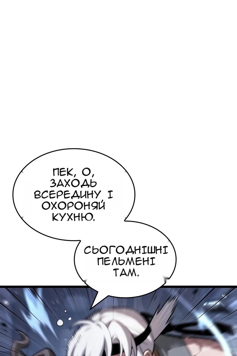 Сторінка 72